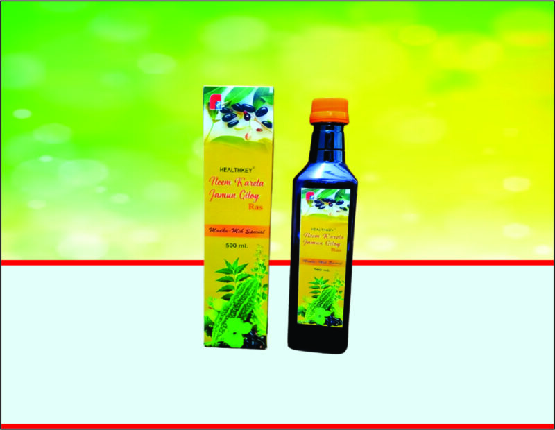 neem, kerala jamuin ras